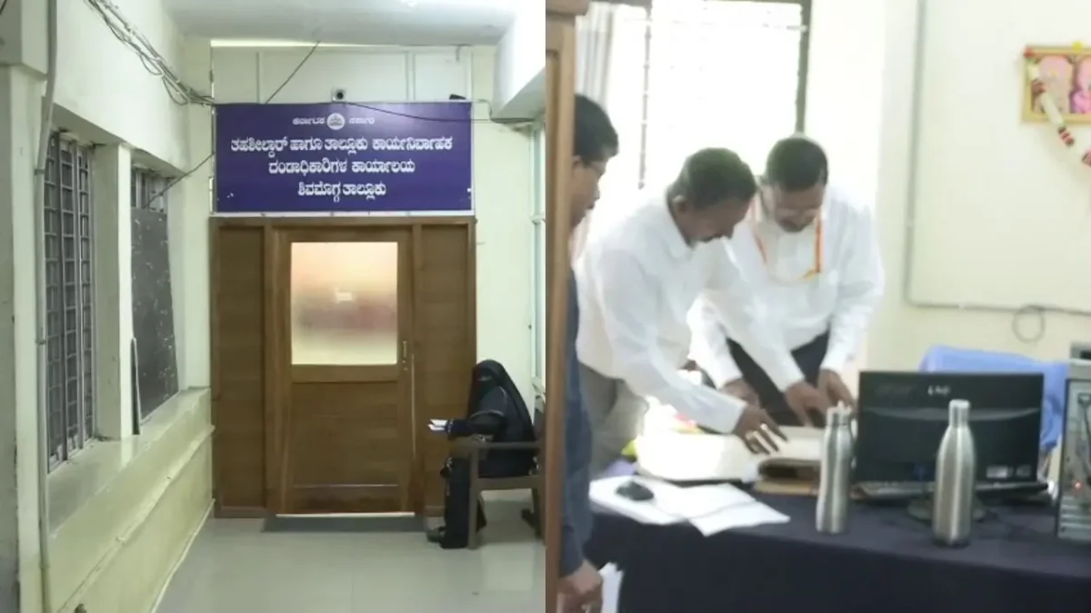 shimoga Tehsildar Office Rided by Lokayukta