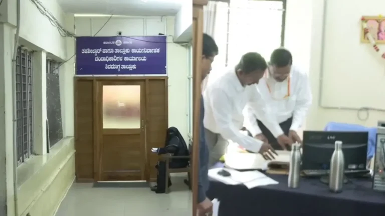 shimoga Tehsildar Office Rided by Lokayukta