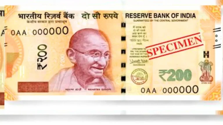 Fake Currency Racket