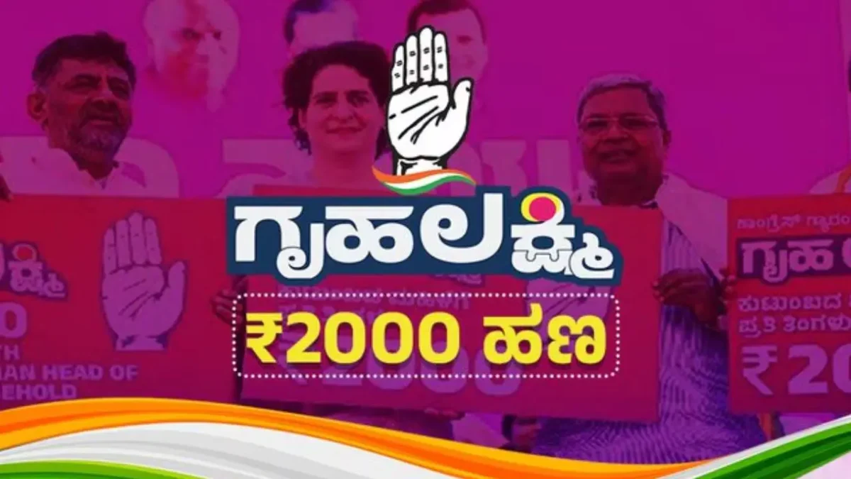 ಗೃಹಲಕ್ಷ್ಮಿ ಯೋಜನೆಗೆ ಇ-ಕೆವೈಸಿ ಬಗ್ಗೆ ಚಂದ್ರಭೂಪಾಲ್ ಕೊಟ್ರು ಕ್ಲಾರಿಟಿ, ಏನದು. 1 Gruhalakshmi e-KYC Chandrabhupal Denies Rumors