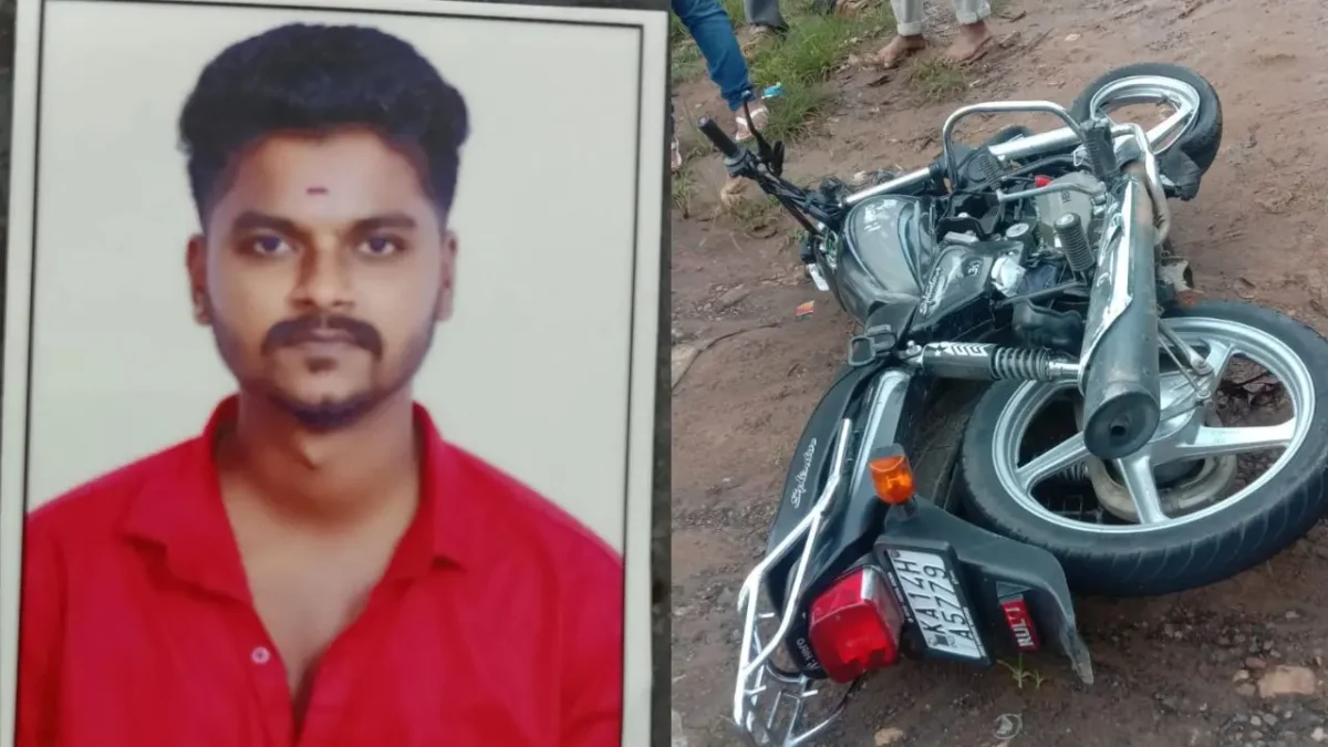 Shivamogga Hit & Run