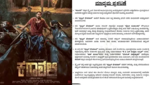 ಕರಾವಳಿ ಕಾಂಟ್ರವರ್ಸಿ: ಸಂಭಾವನೆ ವಿವಾದಕ್ಕೆ ಕಾರಣವಾಯ್ತಾ ಸಿಕ್ಸ್​ ಪ್ಯಾಕ್​ : ಡೈರೆಕ್ಟರ್​ ಹೇಳಿದ್ದೇನು