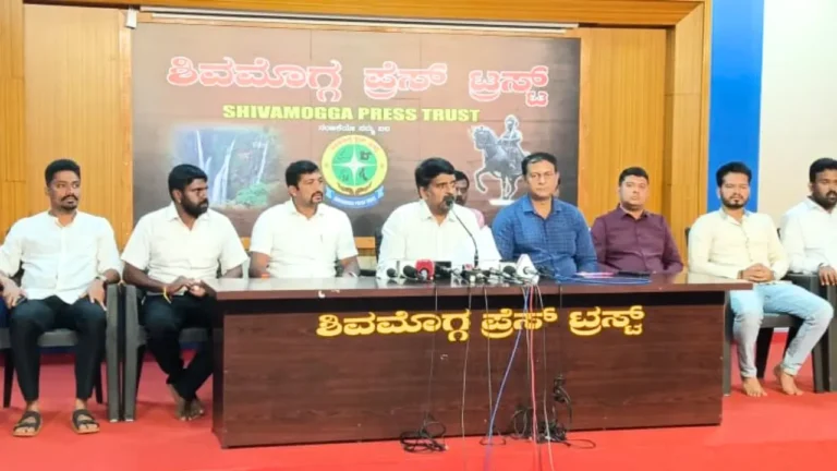 Kuvempu University Digital Valuation Scam