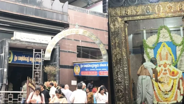 Guru Purnima Special Puja at Rayara Matha