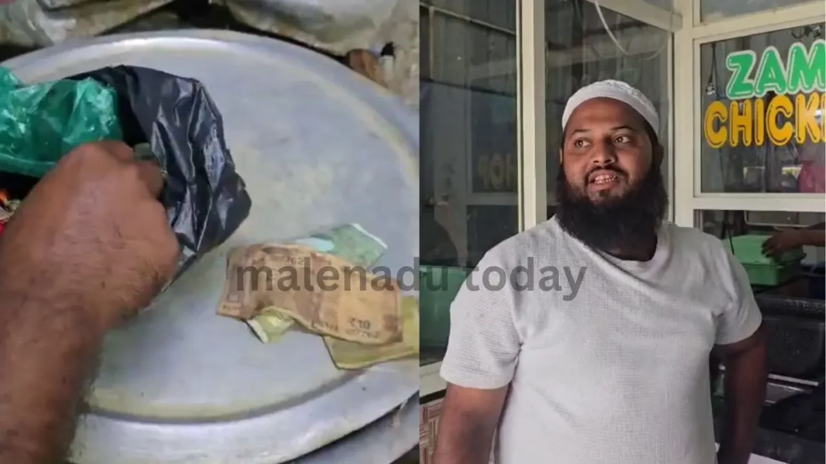 Chikmagalur Shocking Rat Steals Cash from Shop