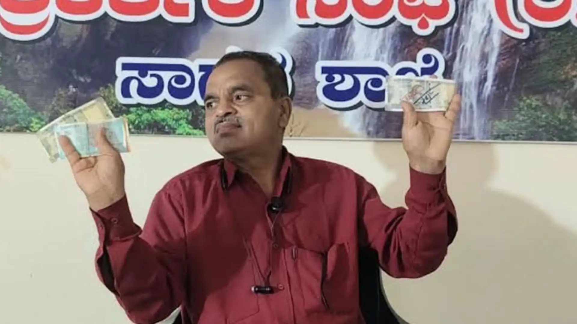 Fake Currency Circulation on the Rise in Sagara City