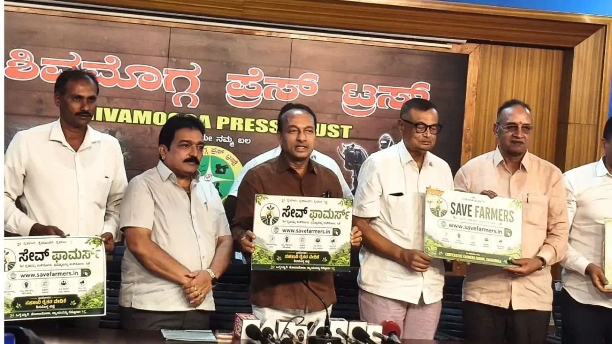 Hosanagara RM Manjunath Gowda Leads Farmer Protest ಆರ್__ ಎಂ ಮಂಜುನಾಥ್_ ಗೌಡ (1)