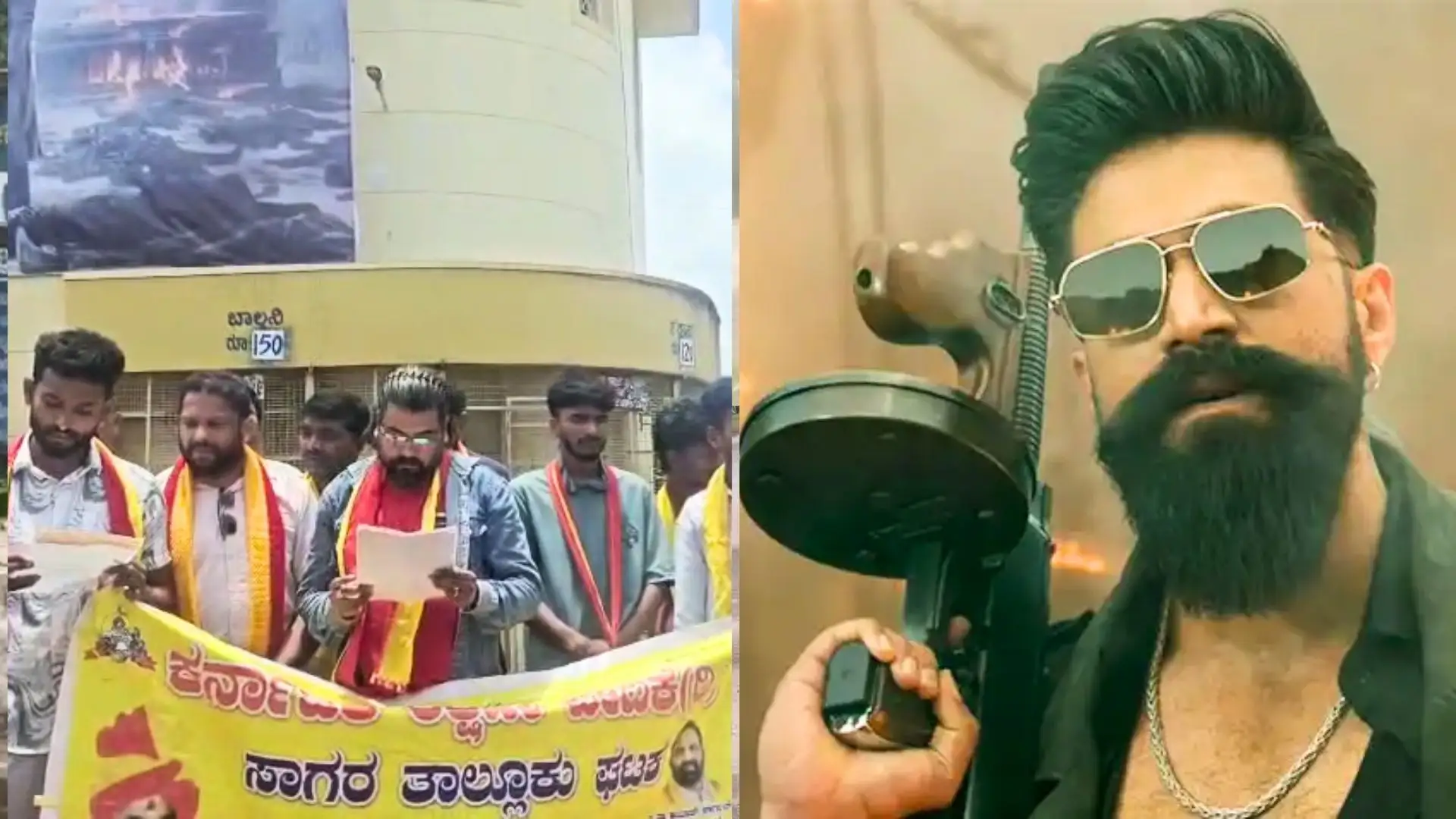 Karave Protests ಟಾಕ್ಸಿಕ್__ ಸಿನಿಮಾದ ವಿರುದ್ದ ಕರವೇ ಪ್ರತಿಭಟನೆ