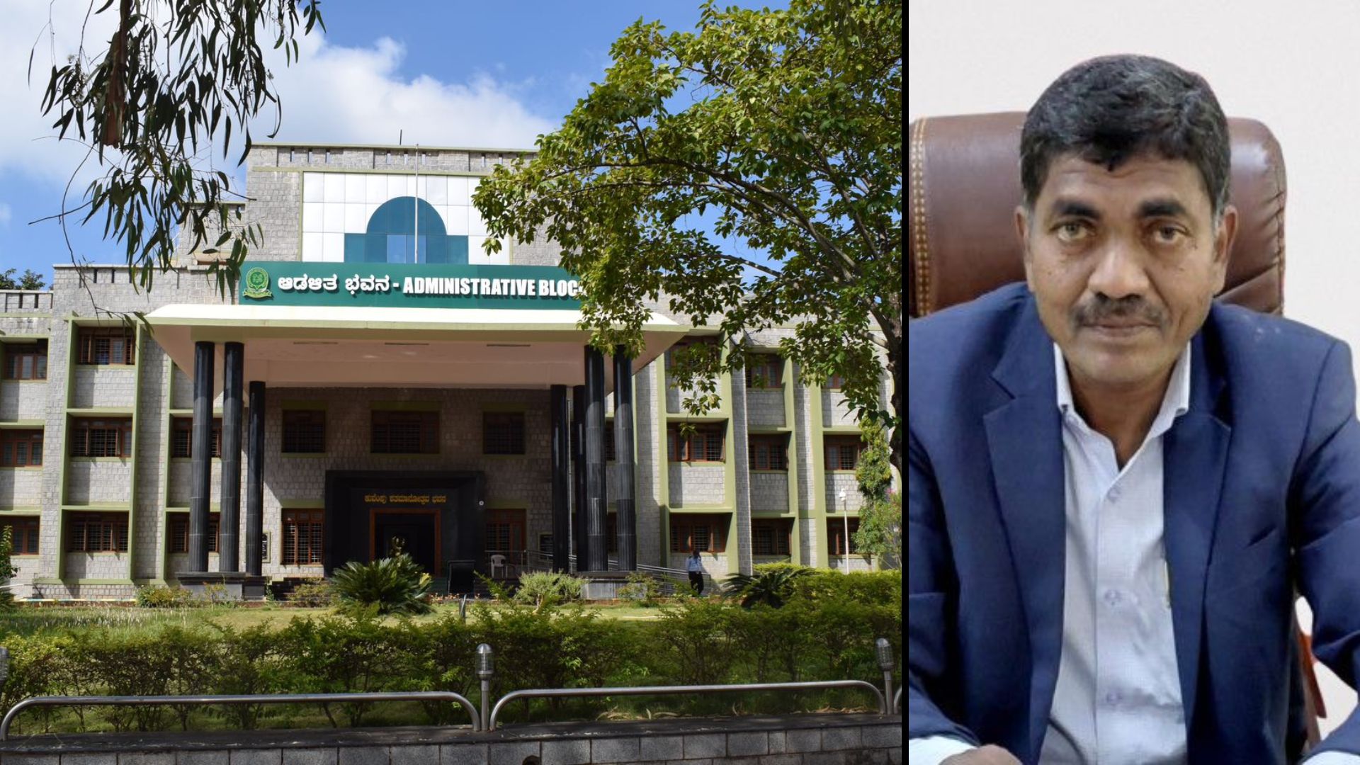 Sagara Gangothri College Has No NCTE Recognition, Kuvempu University Warns B.Ed Aspirants