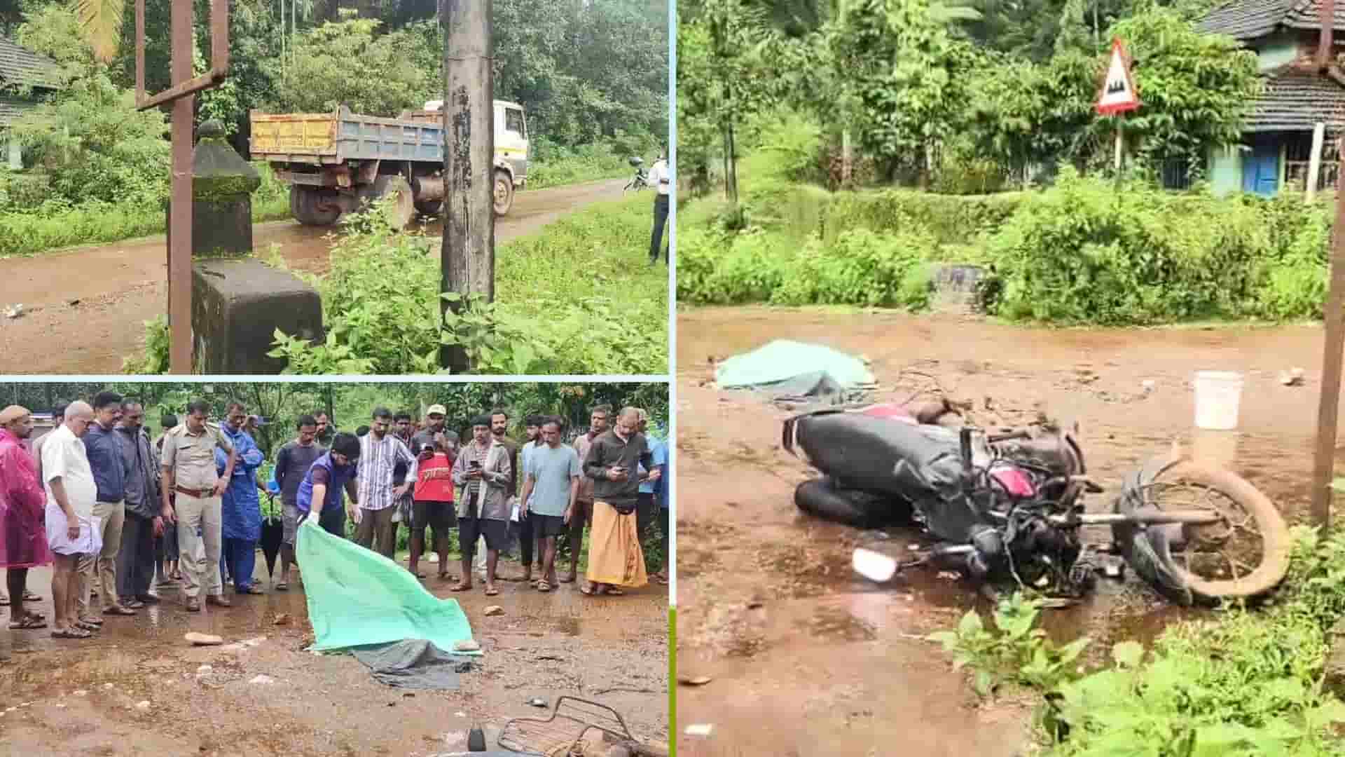 Sagara Hostel Warden Killed in Tipper Crash