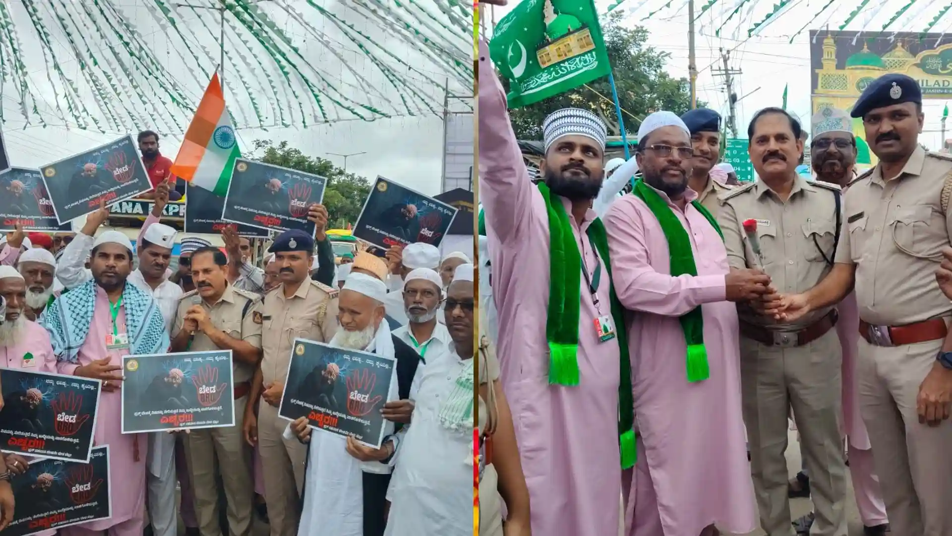 Shivamogga Eid Milad Beda Bro Anti-Drug Drive ಬೇಡ ಬ್ರೋ ಕಾನ್ಸೆಪ್ಟ್__ನ ಪೋಸ್ಟರ್___ಅನ್ನು ಪ್ರದರ್ಶಿಸಿ ಜಾಗೃತಿ ಮೂಡಿಸಿದ ಮುಸ್ಲಿಮರು