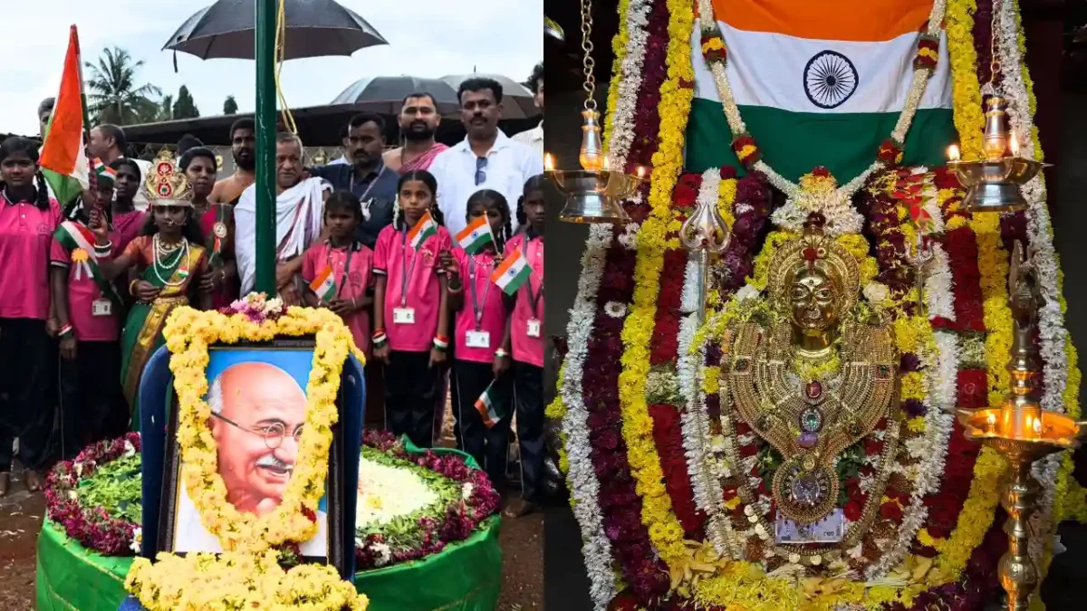 Sigandur Celebrates 80th I-DayMidnight Flag Hoisting
