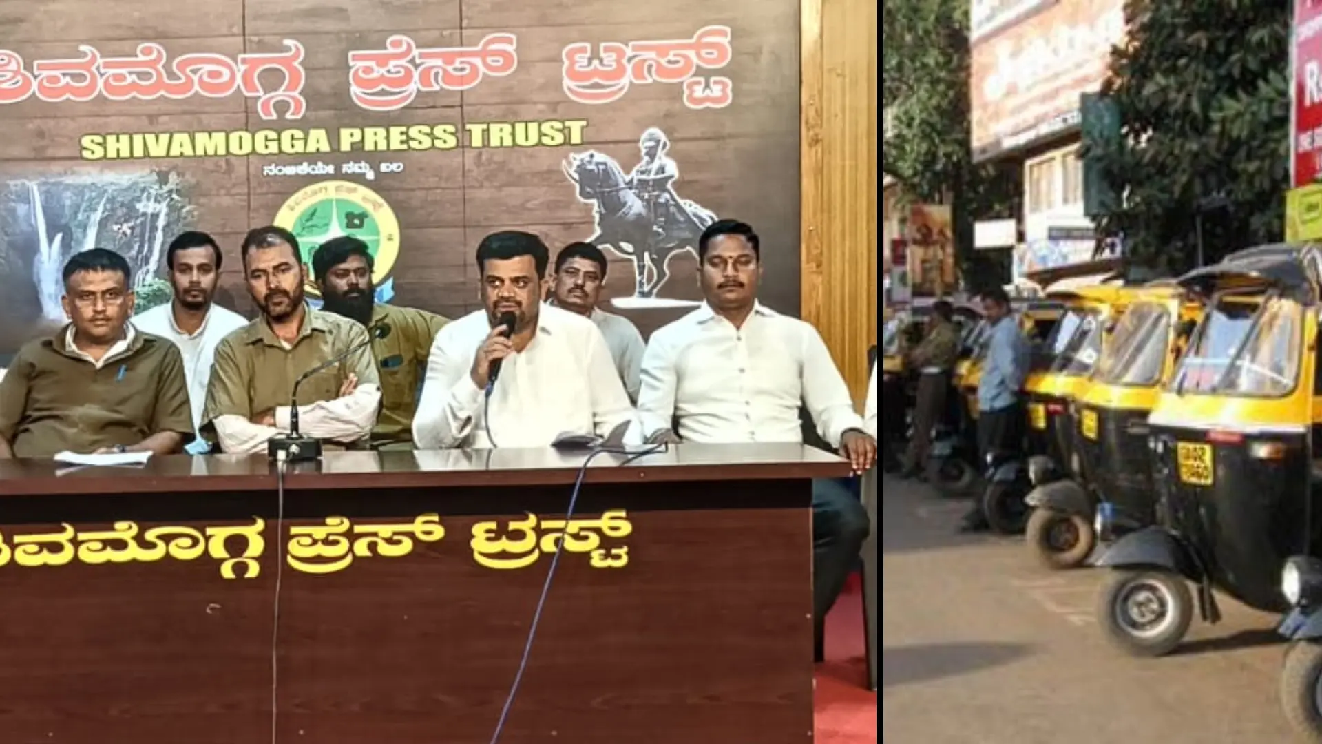 ಶಿವಮೊಗ್ಗದಲ್ಲಿ ಹೊಸ ಆಟೊ ಪರ್ಮಿಟ್ ವಿರೋಧಿಸಿ ಸುದ್ದಿಗೋಷ್ಠಿ ನಡೆಸಿದ ಆಟೊ ಚಾಲಕರ ಸಂಘ