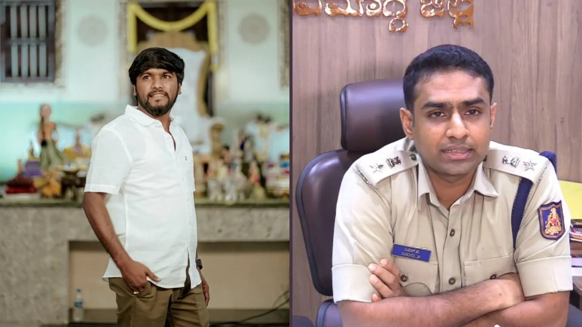 Shivamogga SP Nikhil B Confirms Kulli Kiran Murder Over Financial Dispute