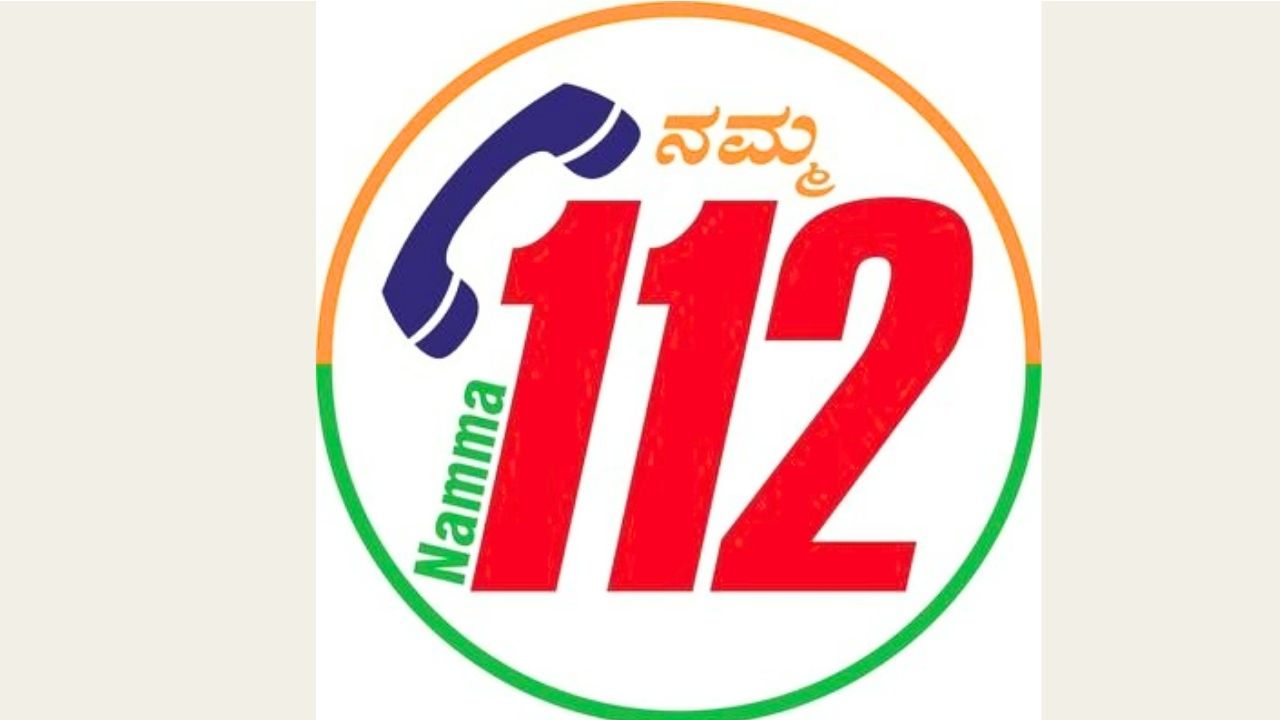 112 ಸಾಂದರ್ಭಿಕ ಚಿತ್ರ