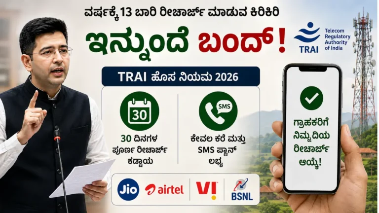 ಎಐ ನಿರ್ಮಿತ ಚಿತ್ರ