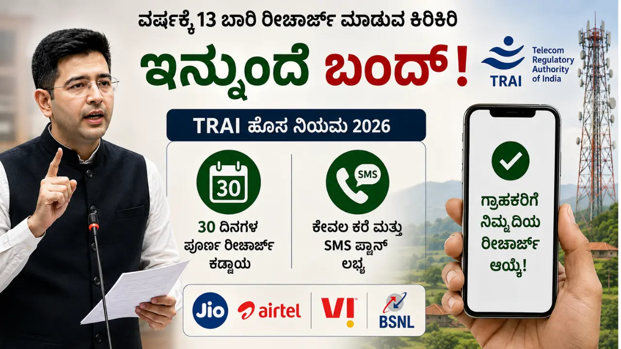 ಎಐ ನಿರ್ಮಿತ ಚಿತ್ರ