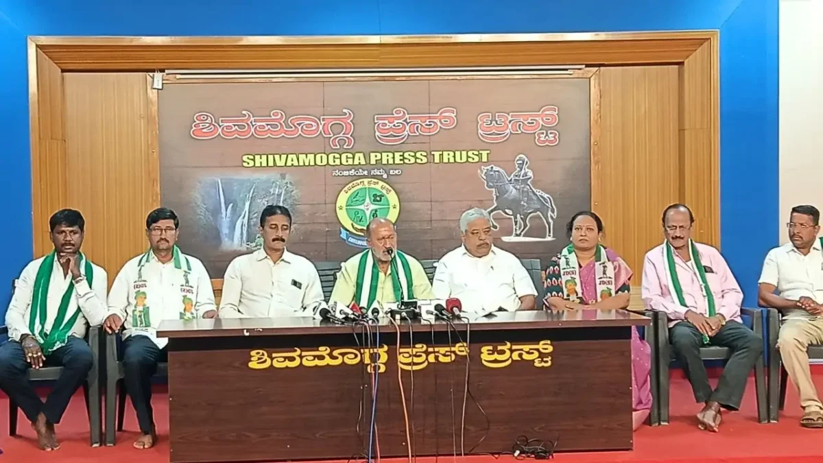 ಜಿಲ್ಲಾ ಜೆಡಿಎಸ್_ ವತಿಯಿಂದ ಶಿವಮೊಗ್ಗದಲ್ಲಿ ಸೆ18 ರಂದು ಪ್ರತಿಭಟನೆ