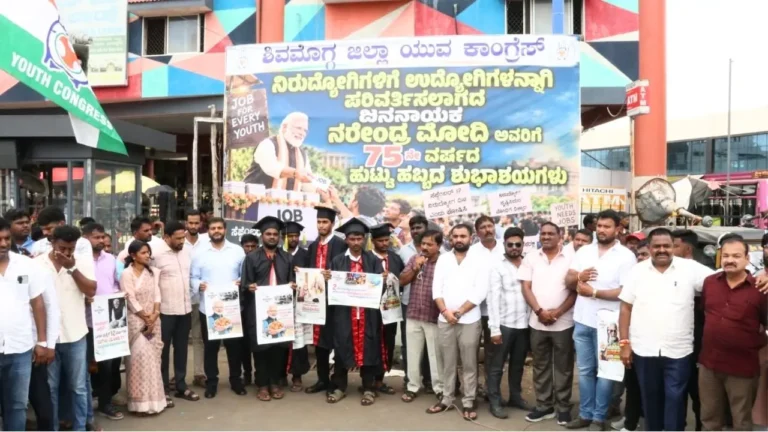 ದೇಶದಲ್ಲಿ ನಿರುದ್ಯೋಗ ಸಮಸ್ಯೆಯನ್ನು ಬಗೆಹರಿಸುವಂತೆ ಕಾಂಗ್ರೆಸ್__ನಿಂದ ಪ್ರತಿಭಟನೆ