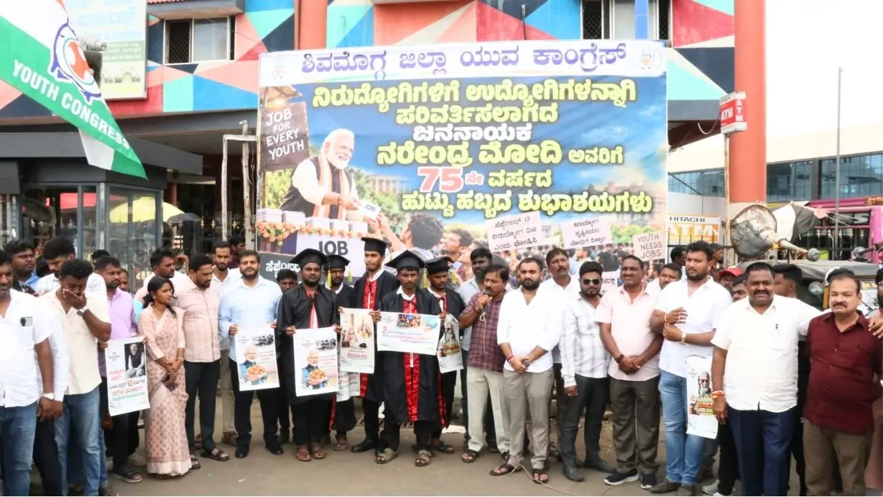 ದೇಶದಲ್ಲಿ ನಿರುದ್ಯೋಗ ಸಮಸ್ಯೆಯನ್ನು ಬಗೆಹರಿಸುವಂತೆ ಕಾಂಗ್ರೆಸ್__ನಿಂದ ಪ್ರತಿಭಟನೆ