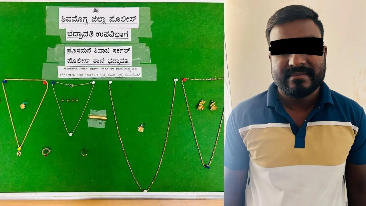 ವಾಮಾಚಾರ ಮಾಡಿರುವುದಾಗಿ ನಂಬಿಸಿ ಭದ್ರಾವತಿಯ ಮಹಿಳೆಯೊಬ್ಬರಿಗೆ ಲಕ್ಷಾಂತರ ರೂಪಾಯಿ ವಂಚಿಸಿರುವ ಘಟನೆ ನಡೆದಿದ್ದು, ಆರೋಪಿಯನ್ನು ಪೊಲೀಸರು ಬಂಧಿಸಿದ್ದಾರೆ