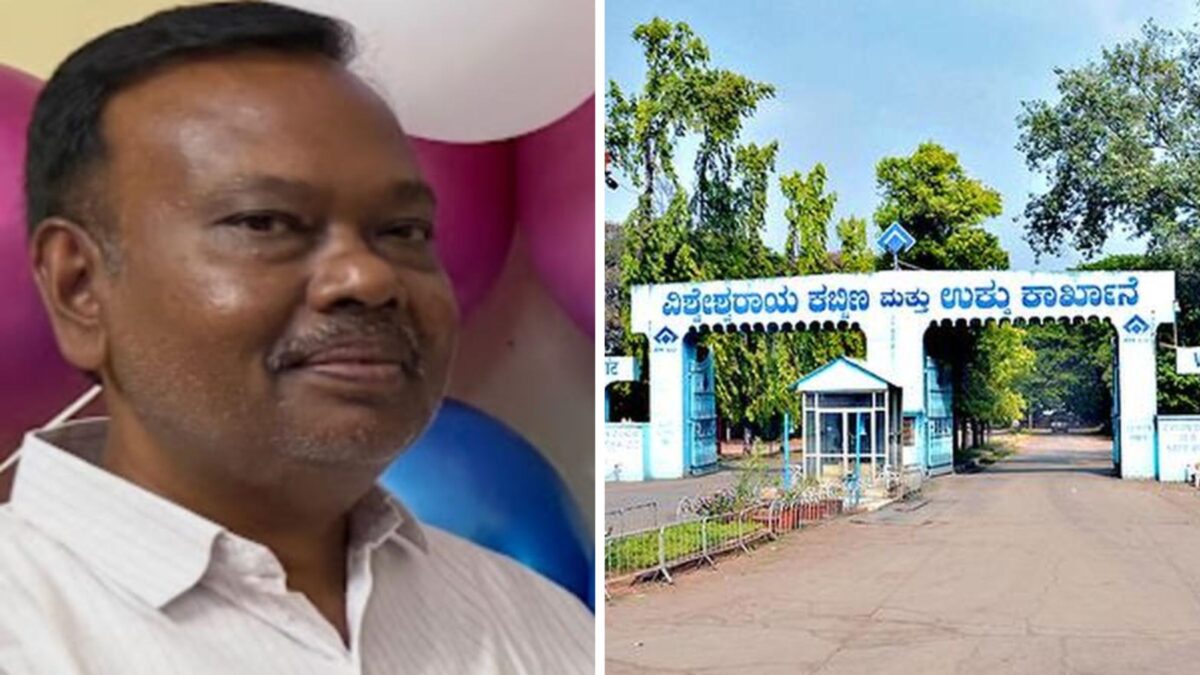VISL Bhadravati AGM Govindaraju Found Dead at Home