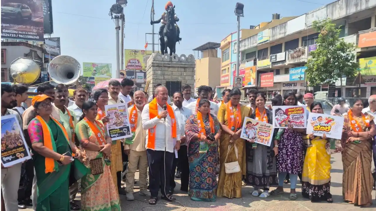 BJP Protests Against Karnataka Govt in Shivamogga