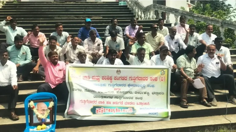 ಶಿವಮೊಗ್ಗದಲ್ಲಿ ಗುತ್ತಿಗೆದಾರರ ಪ್ರತಿಭಟನೆ 3,250 ಕೋಟಿ ಬಾಕಿ ಬಿಲ್ ತಕ್ಷಣವೇ ಬಿಡುಗಡೆ ಮಾಡಲು ಆಗ್ರಹ