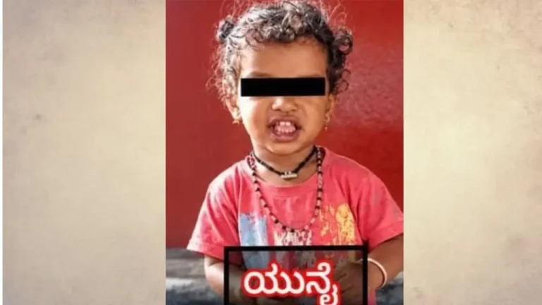 ಹಾವು ಕಚ್ಚಿ 2 ವರ್ಷದ ಮಗು ಸಾವು