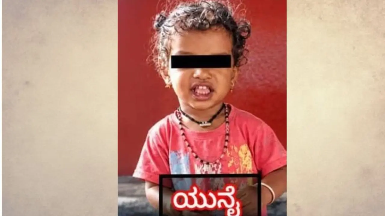 ಹಾವು ಕಚ್ಚಿ 2 ವರ್ಷದ ಮಗು ಸಾವು